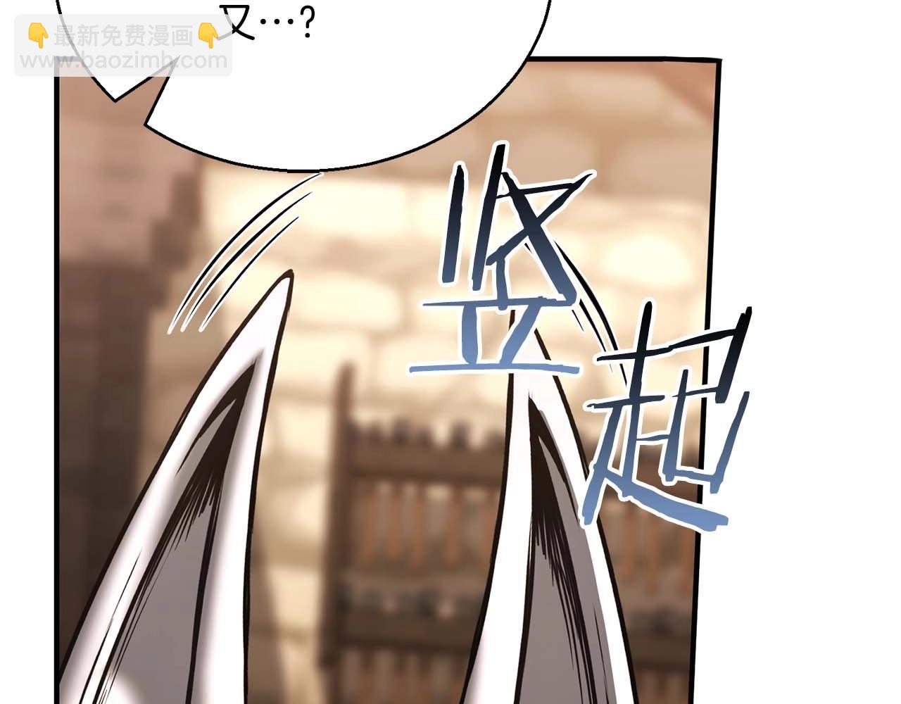 第36话 最后一招(1/7)-第36话