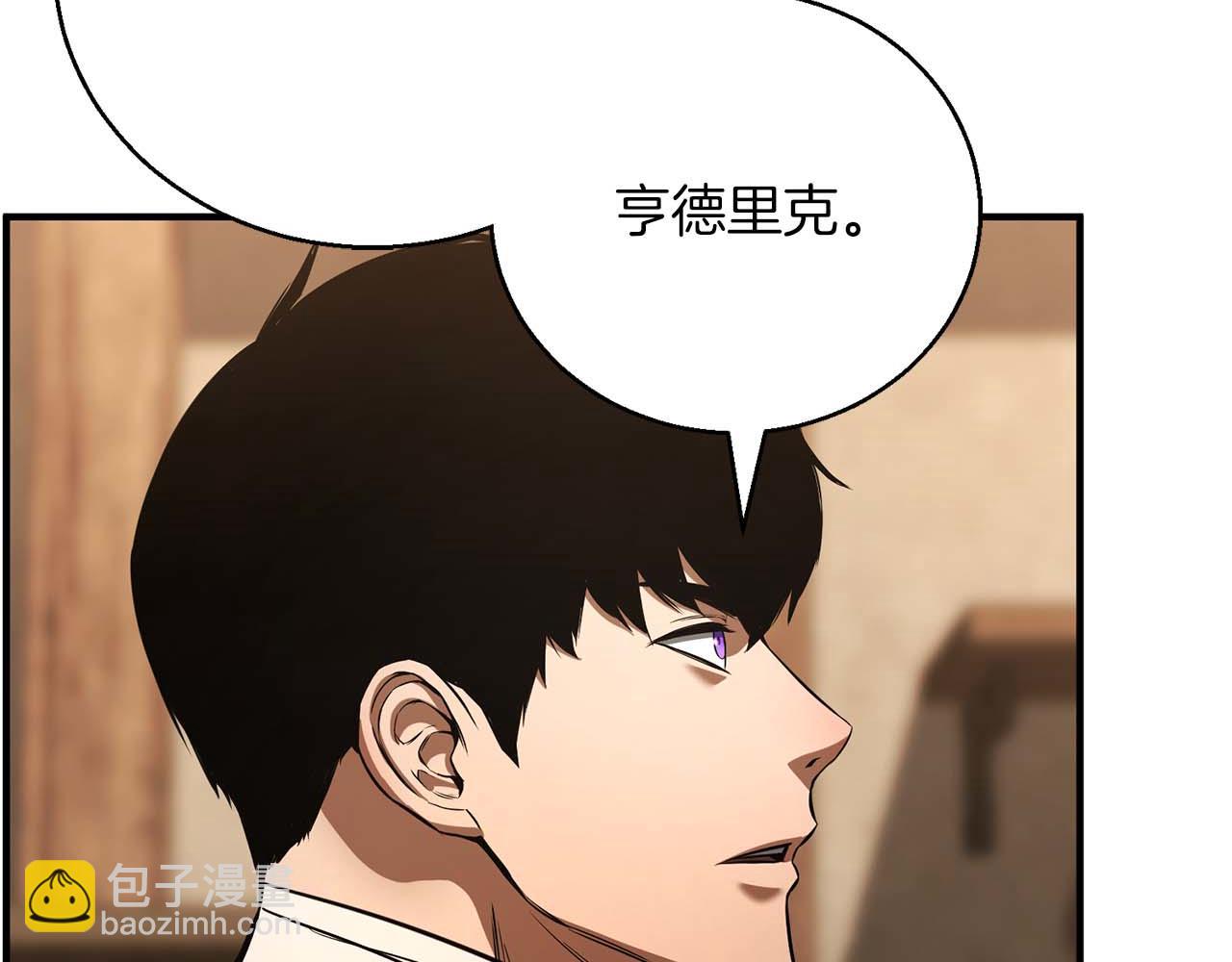 第38话 喜当爹？(1/7)-第38话