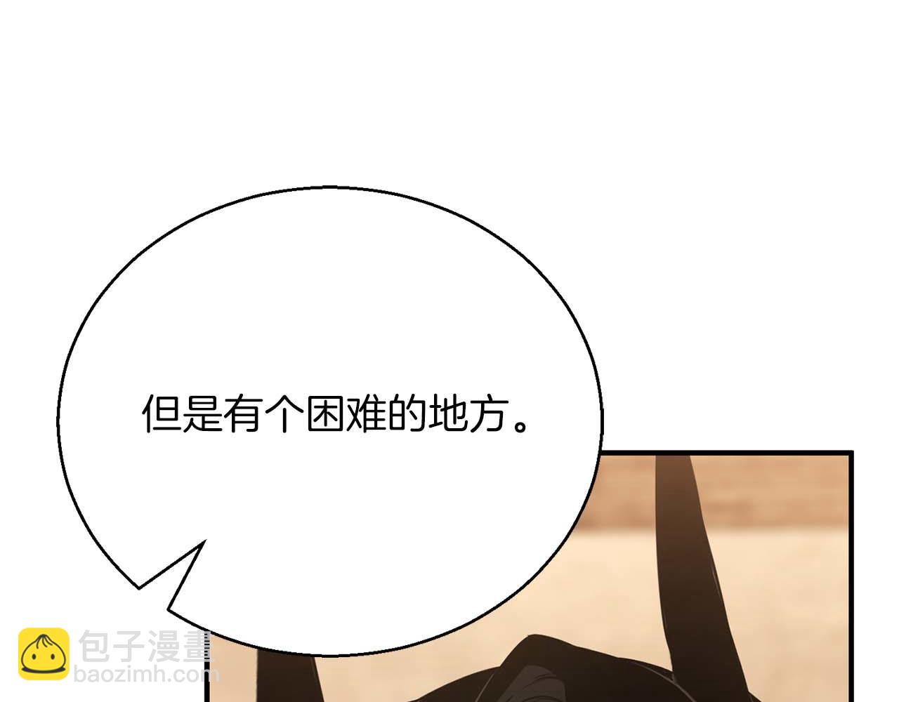 第38话 喜当爹？(1/7)-第38话