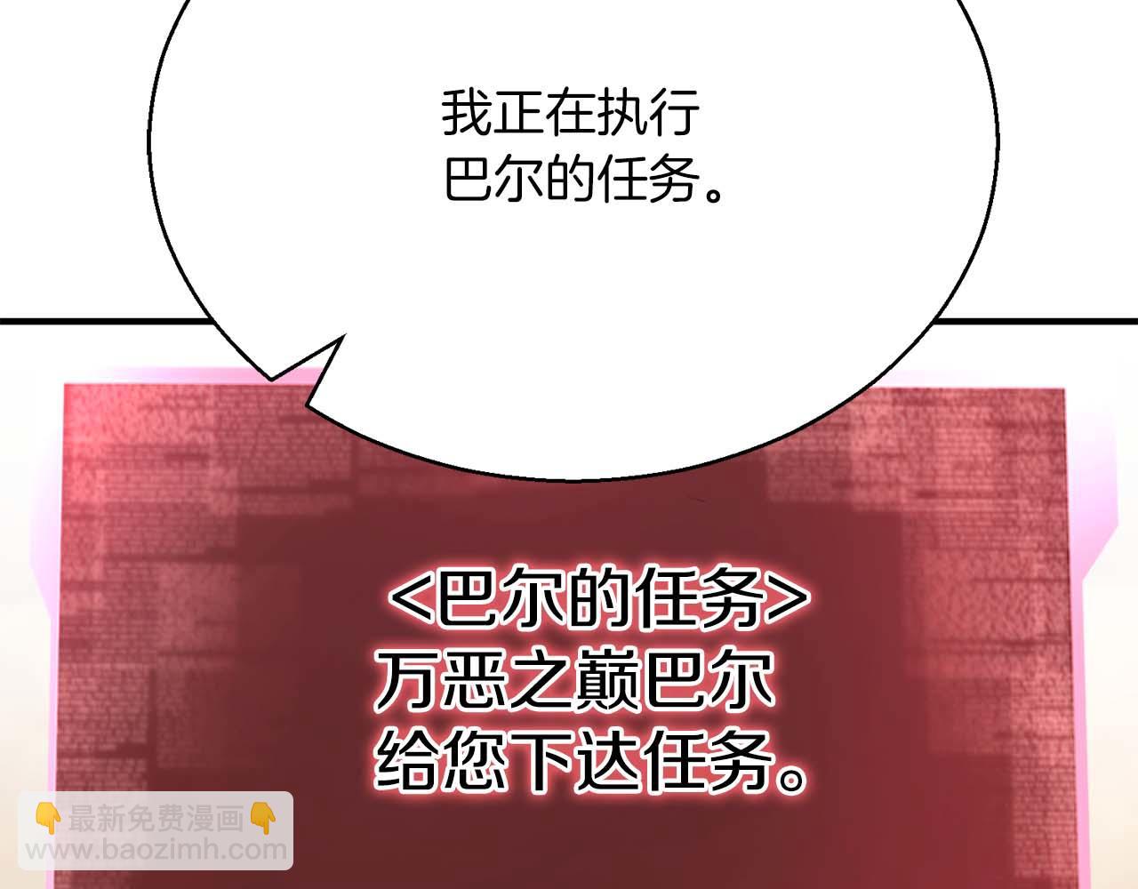 第38话 喜当爹？(1/7)-第38话