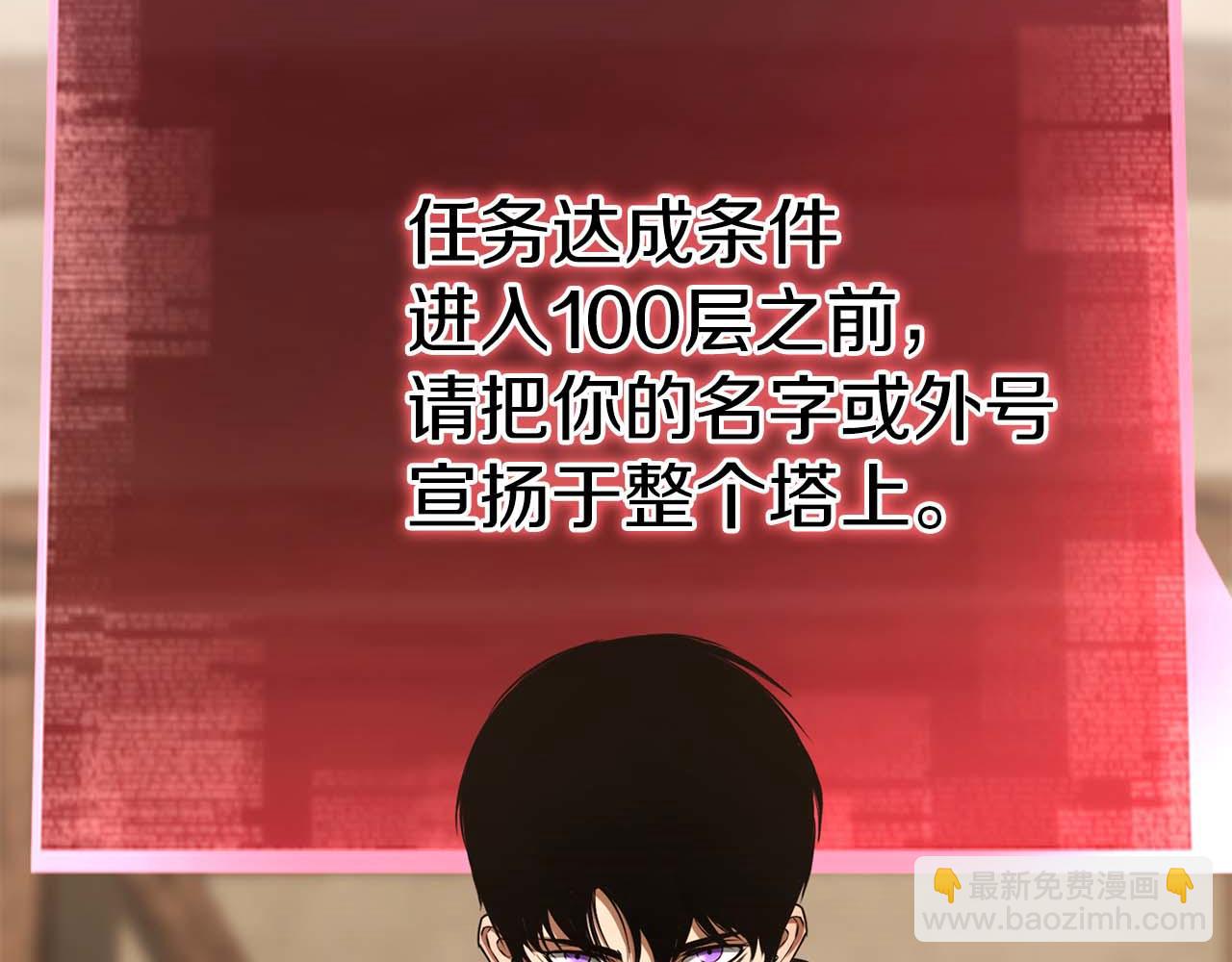 第38话 喜当爹？(1/7)-第38话