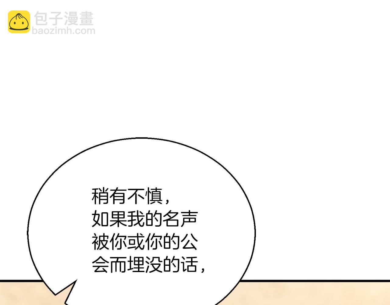 第38话 喜当爹？(1/7)-第38话