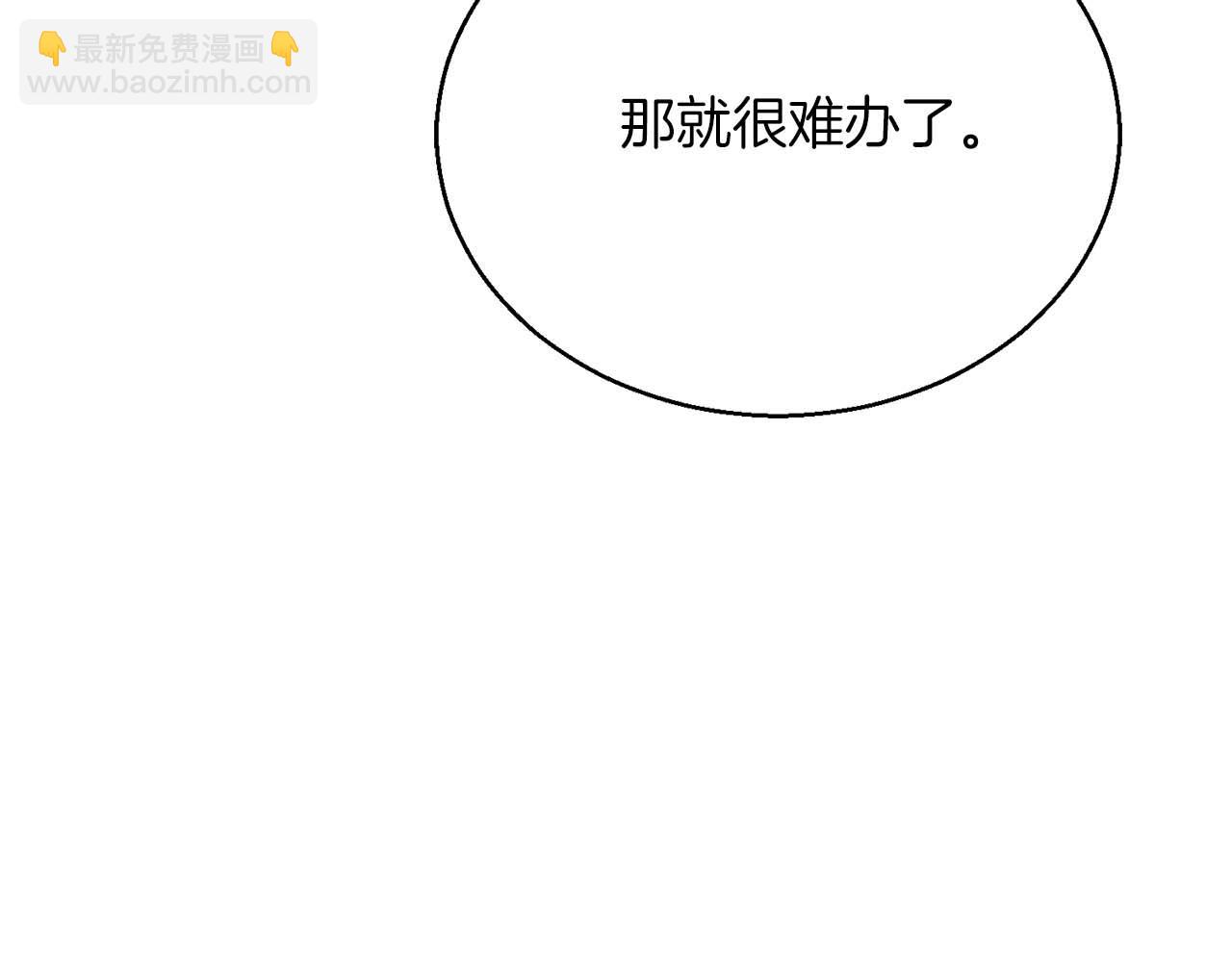 第38话 喜当爹？(1/7)-第38话