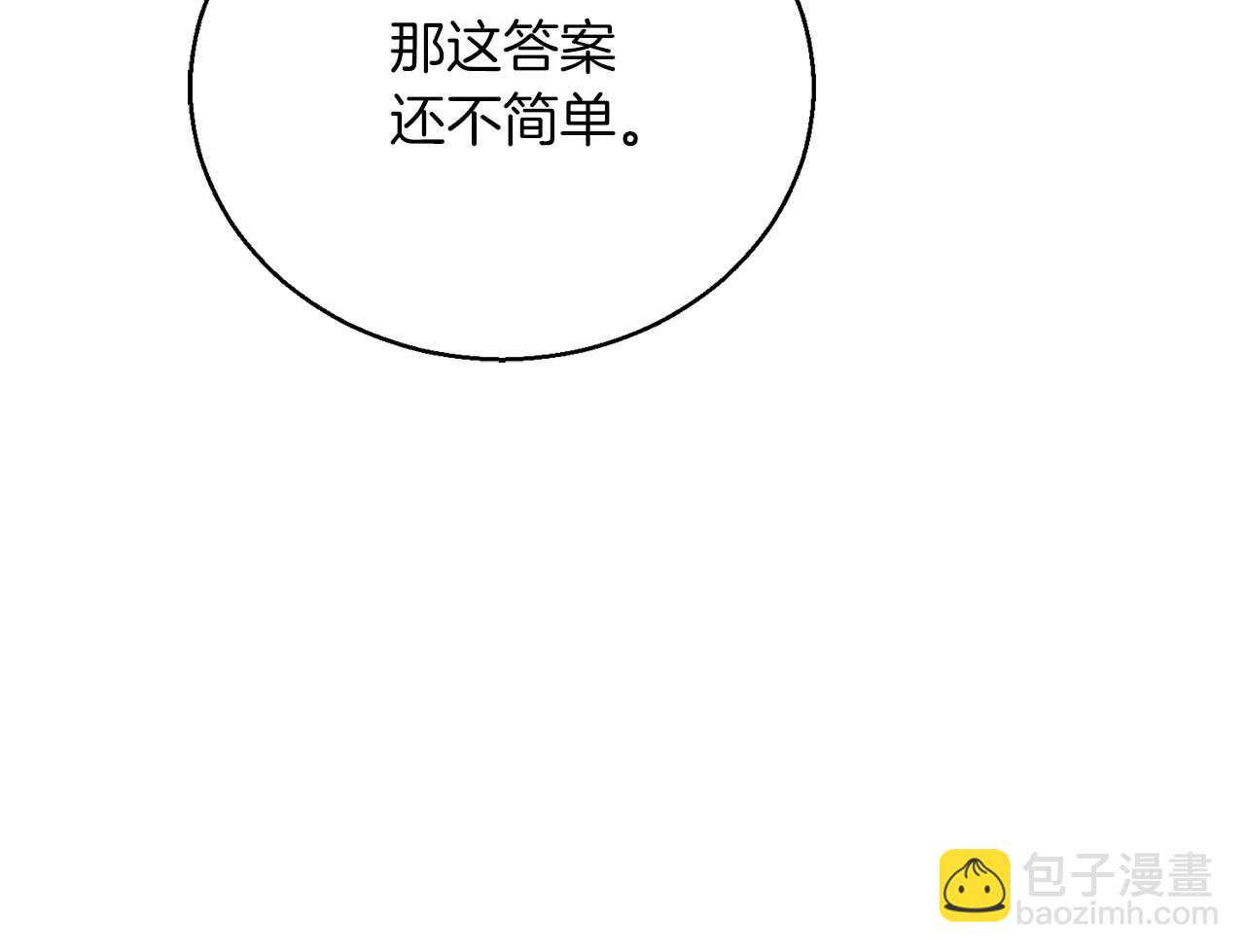 第38话 喜当爹？(1/7)-第38话