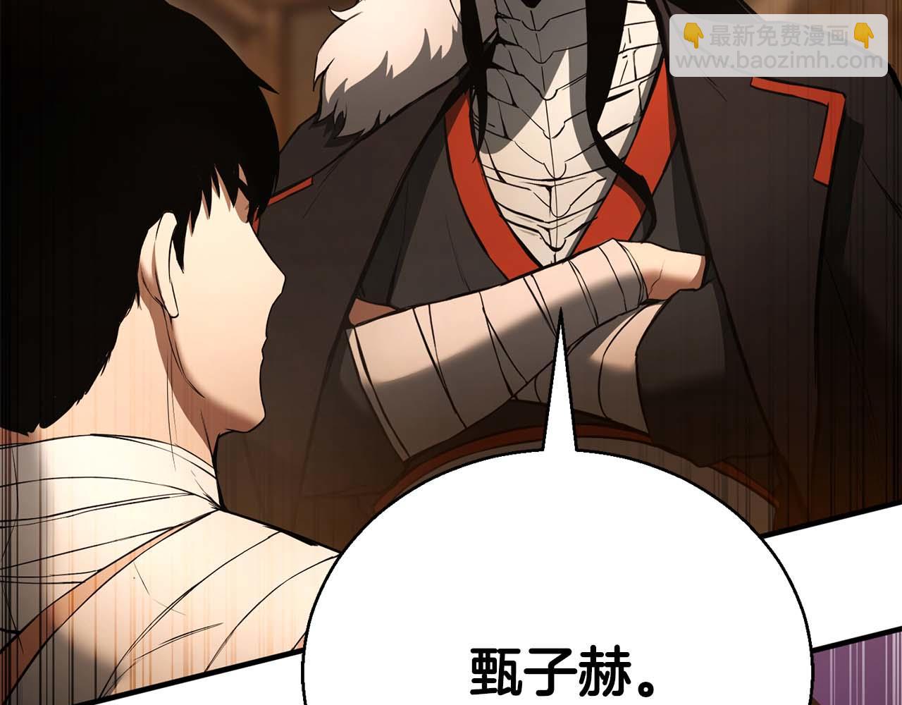 第38话 喜当爹？(1/7)-第38话