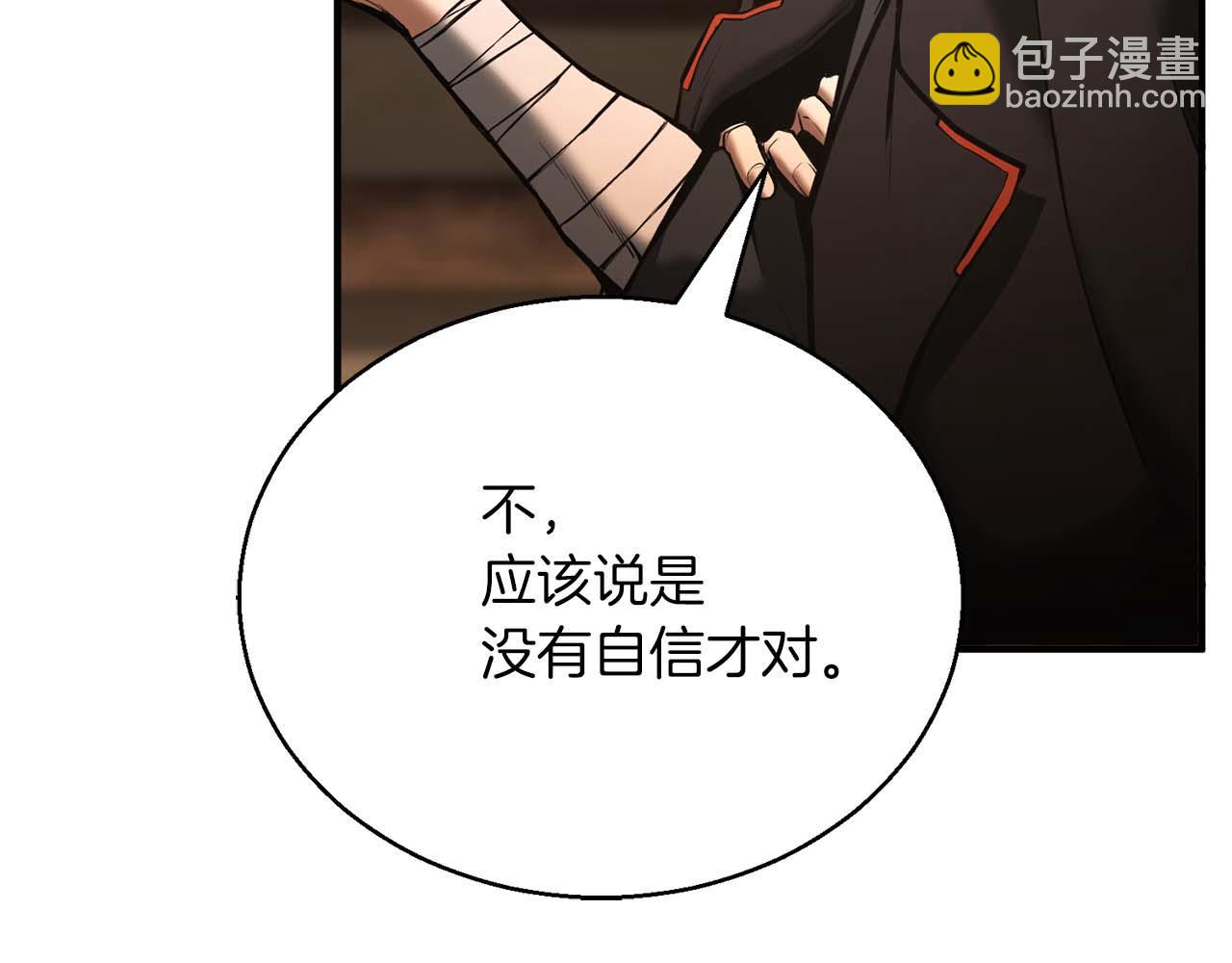 第38话 喜当爹？(1/7)-第38话