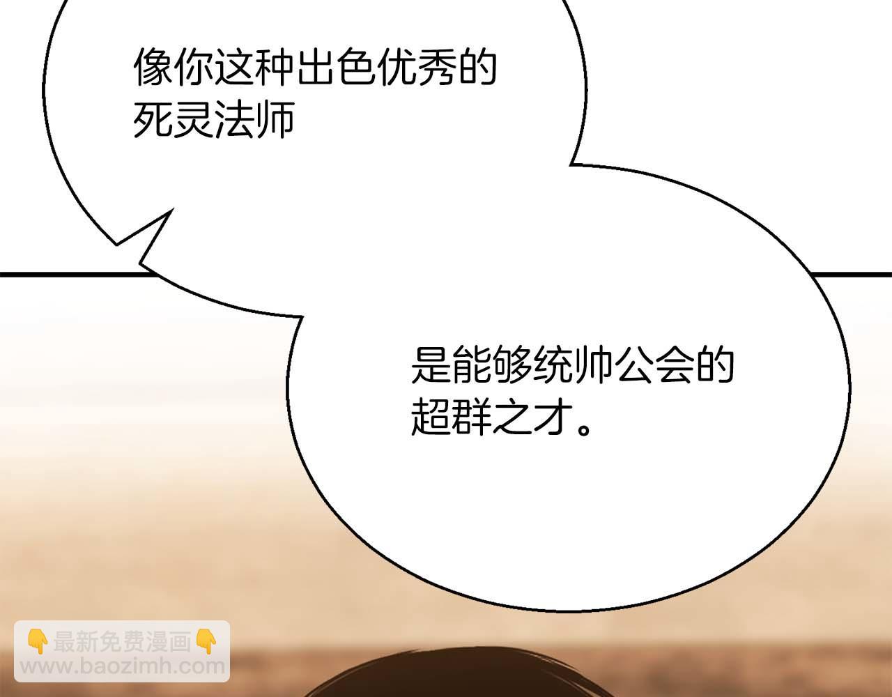 第38话 喜当爹？(1/7)-第38话