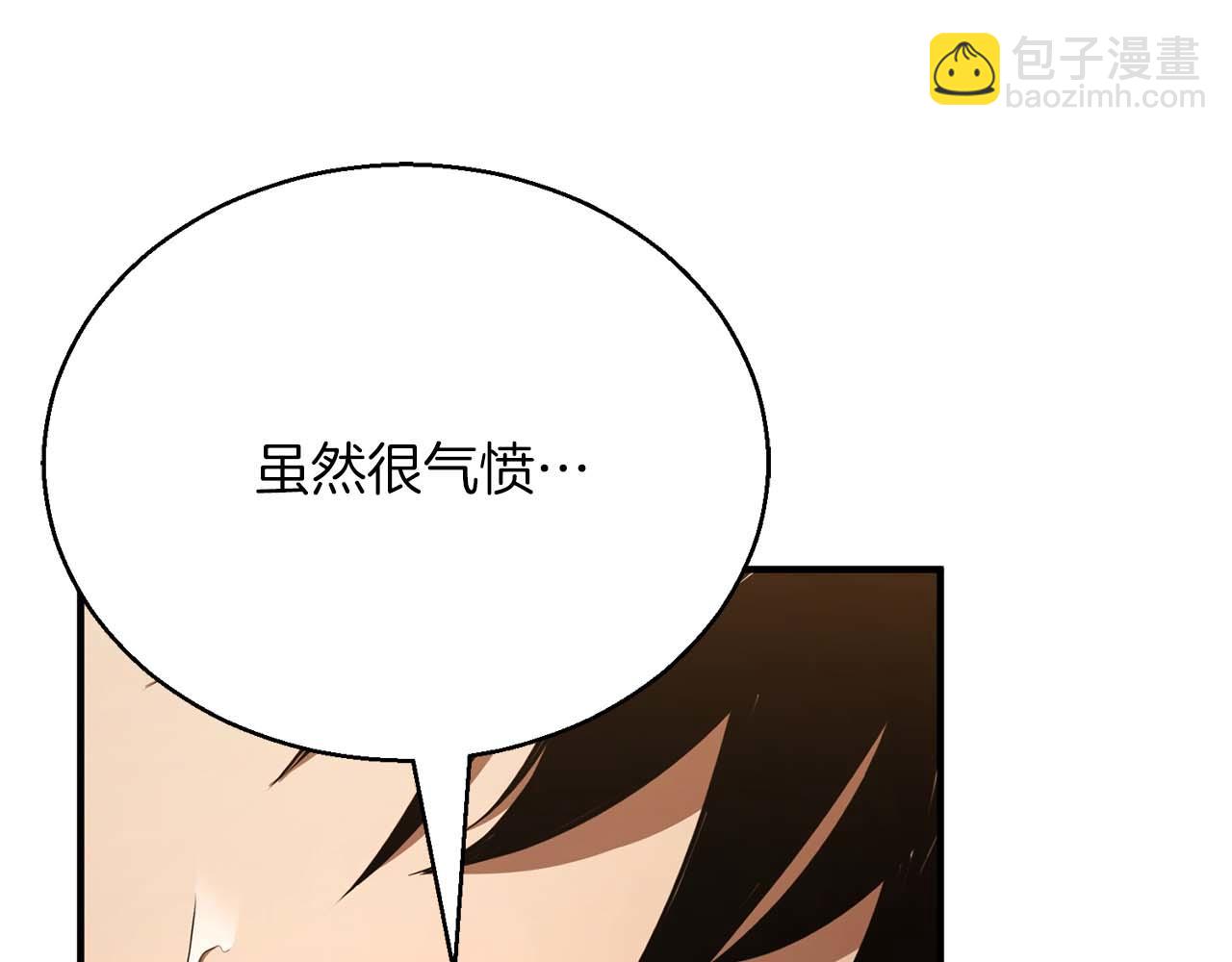 第38话 喜当爹？(1/7)-第38话