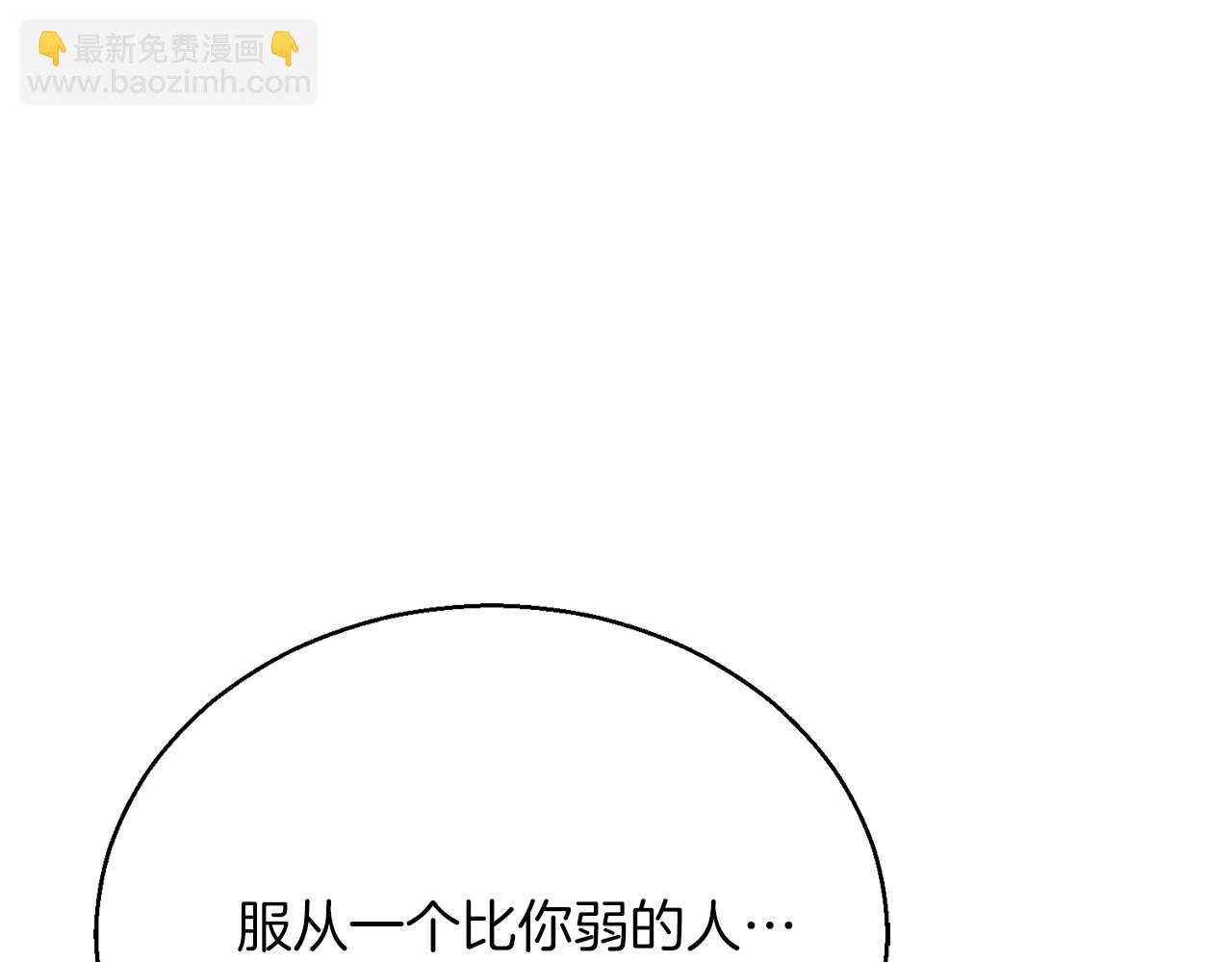 第38话 喜当爹？(1/7)-第38话