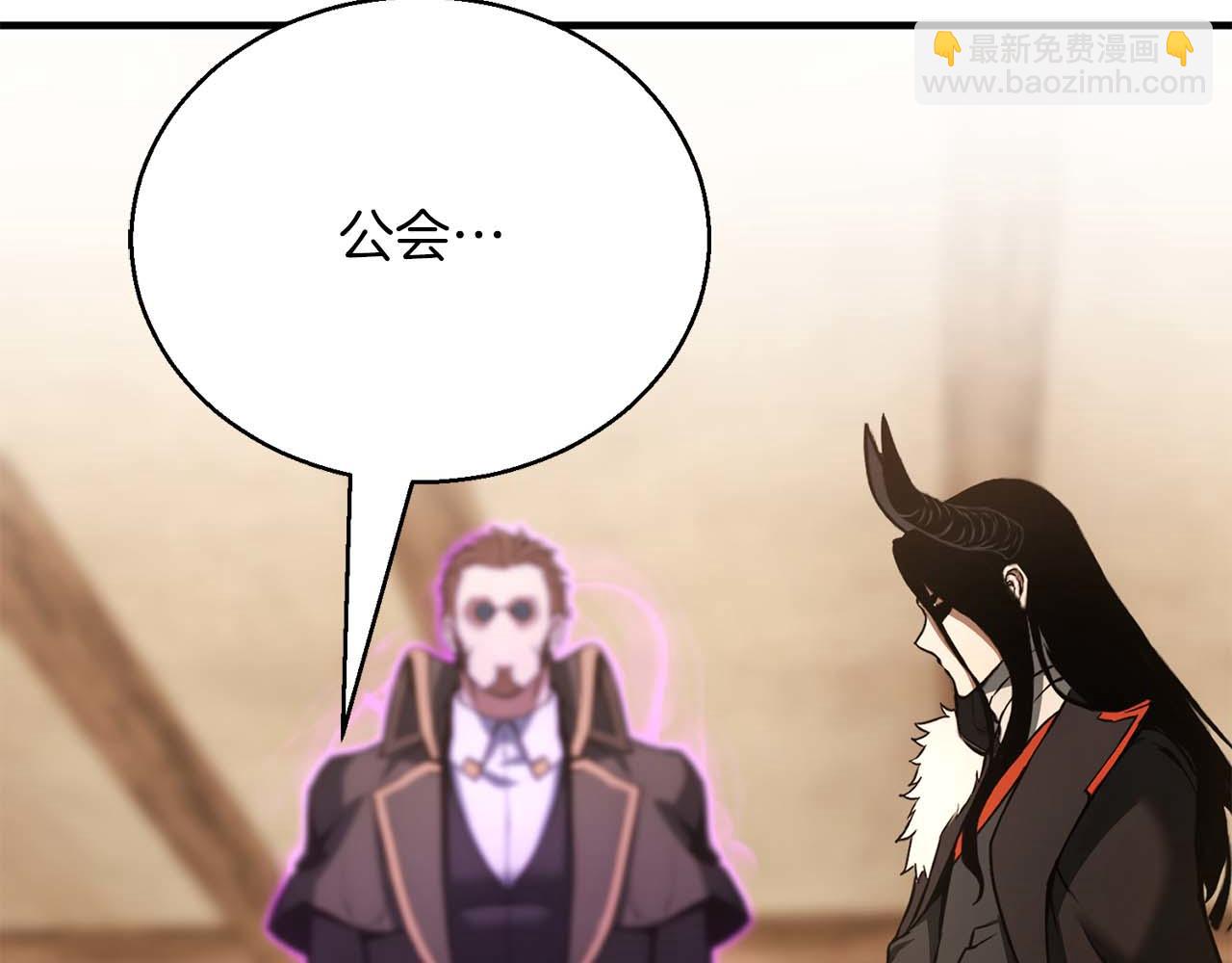 第38话 喜当爹？(1/7)-第38话