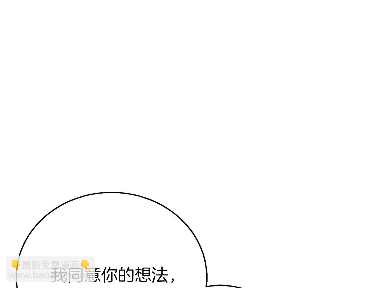 第38话 喜当爹？(1/7)-第38话