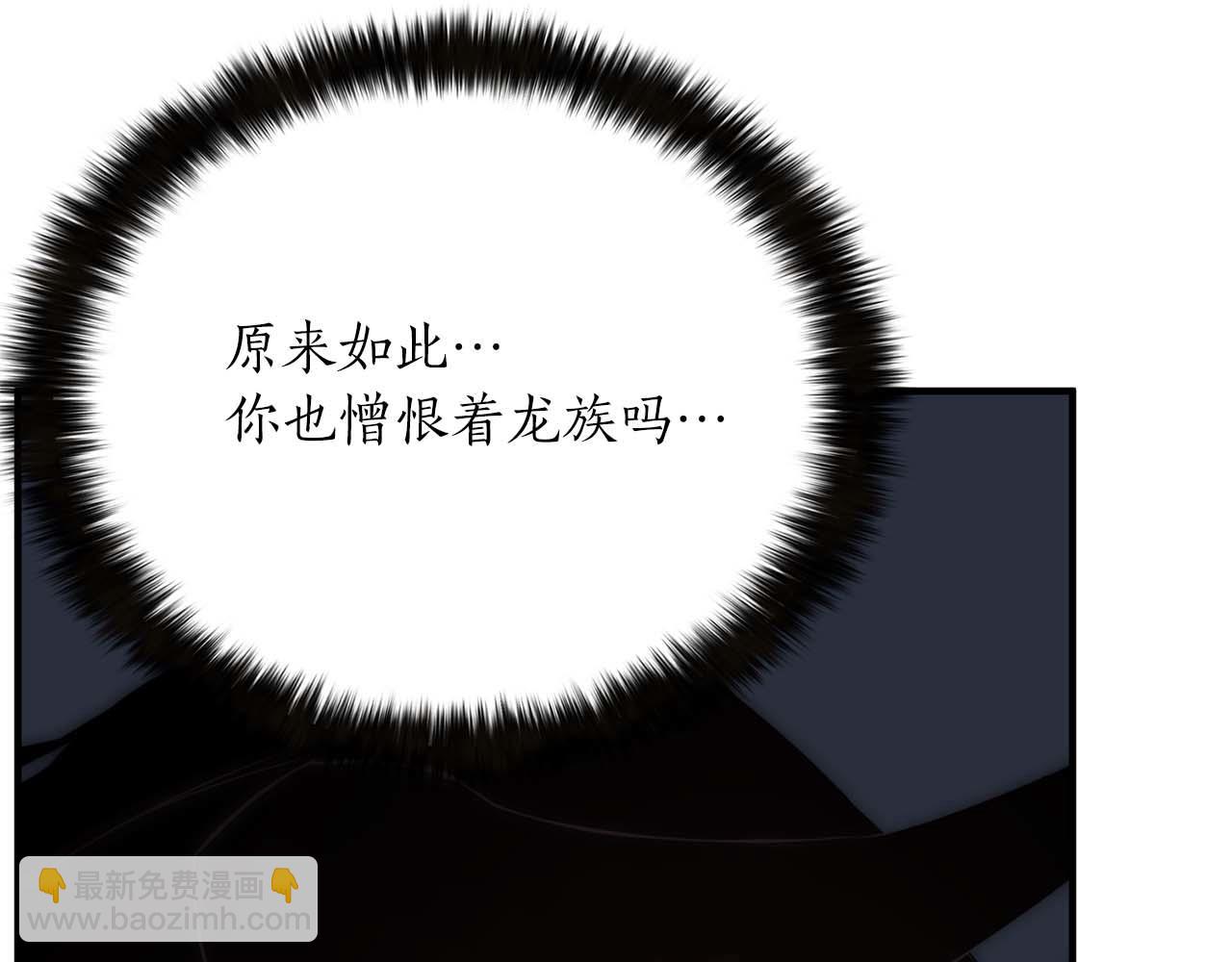 第40话 活着的意义(1/7)-第40话