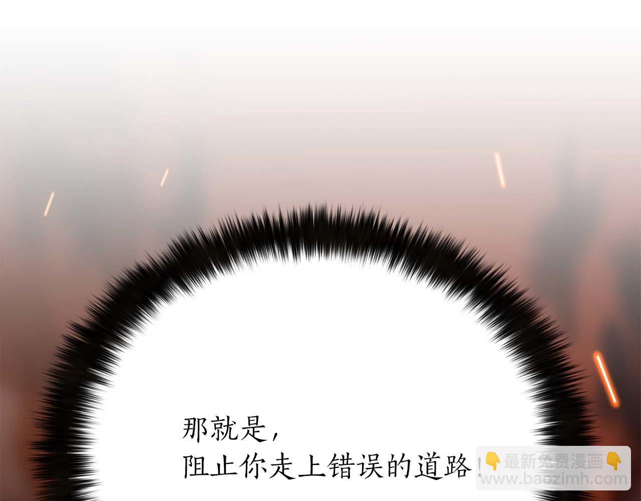 第40话 活着的意义(1/7)-第40话