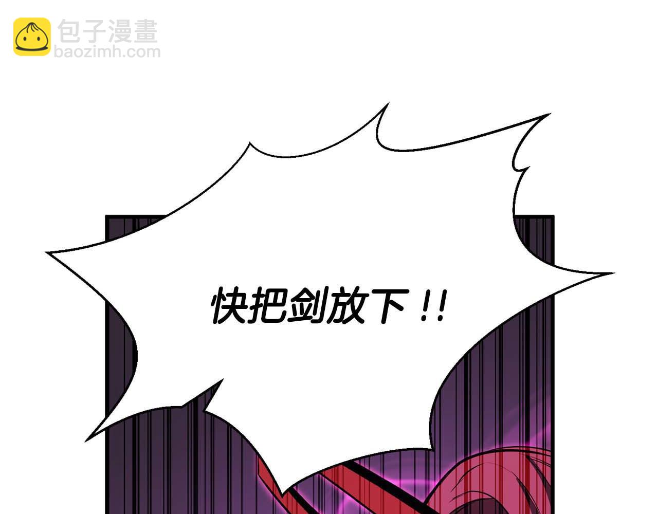 第40话 活着的意义(1/7)-第40话