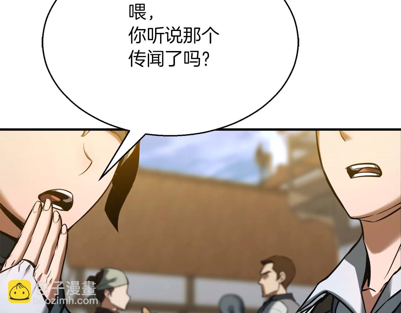 第42话 赏金猎人(1/6)-第42话