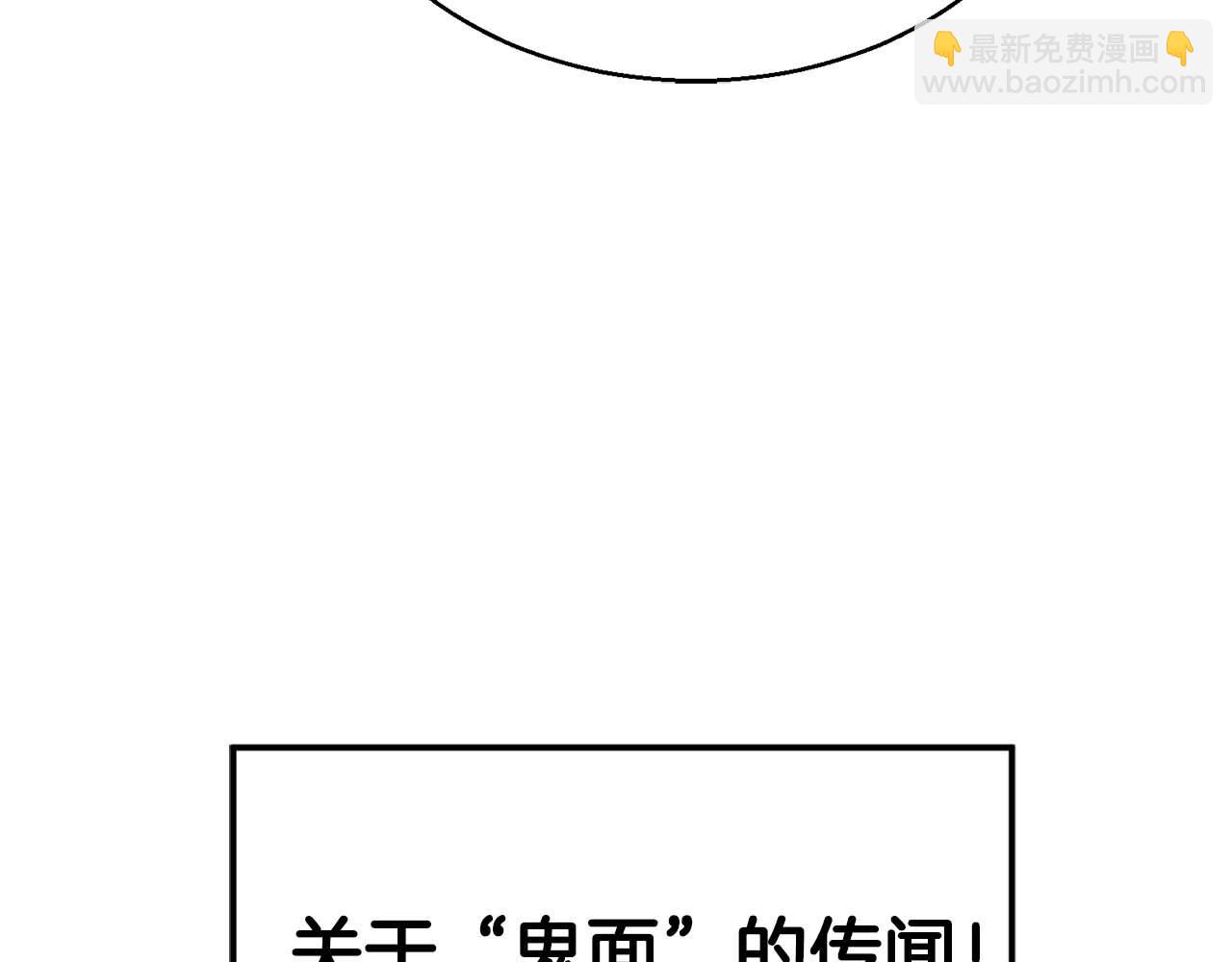 第42话 赏金猎人(1/6)-第42话