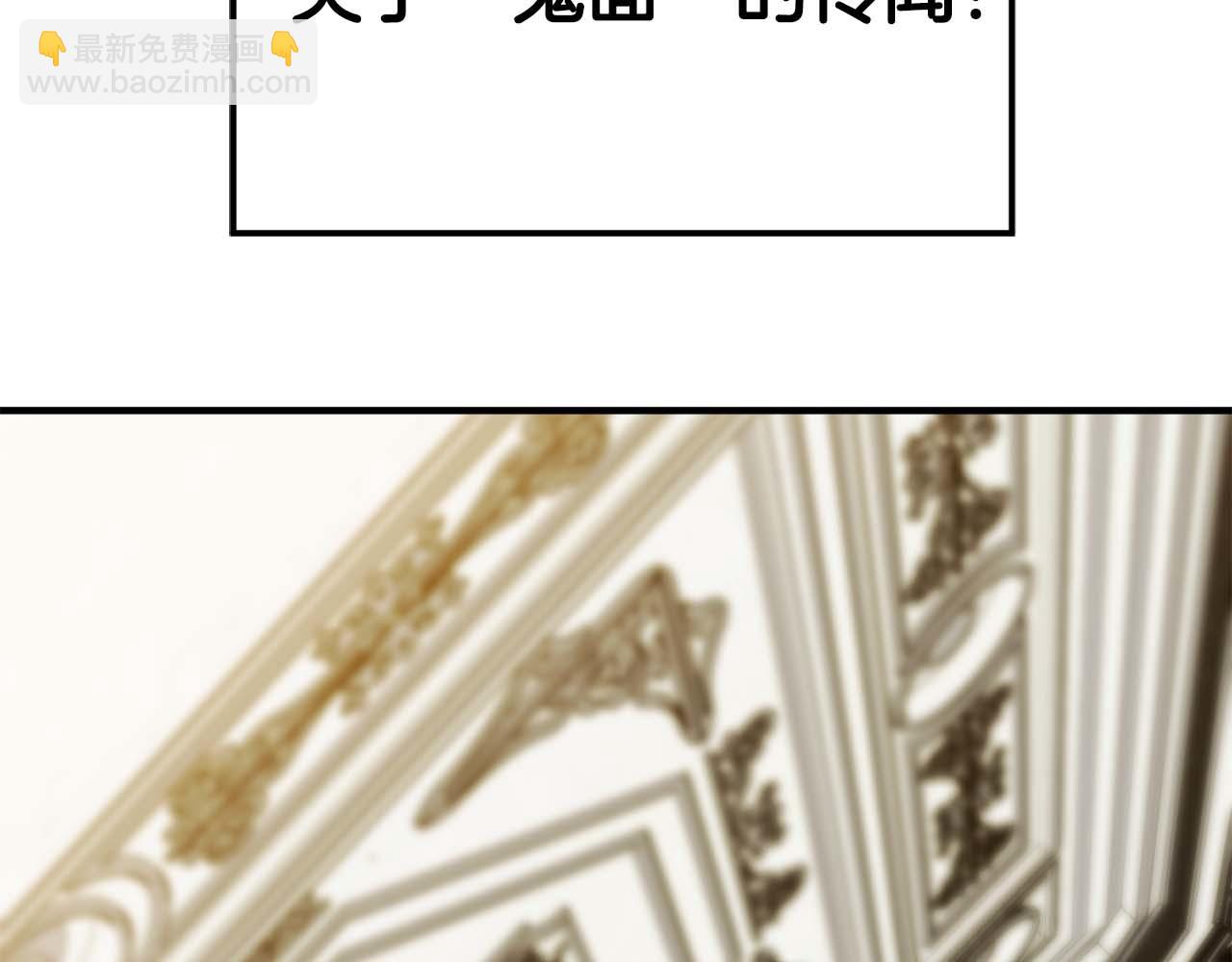 第42话 赏金猎人(1/6)-第42话