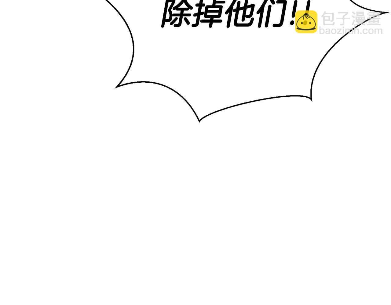 第42话 赏金猎人(1/6)-第42话