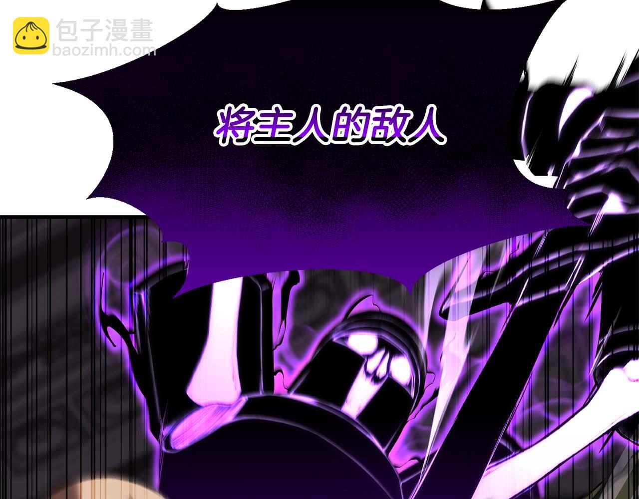 第42话 赏金猎人(1/6)-第42话