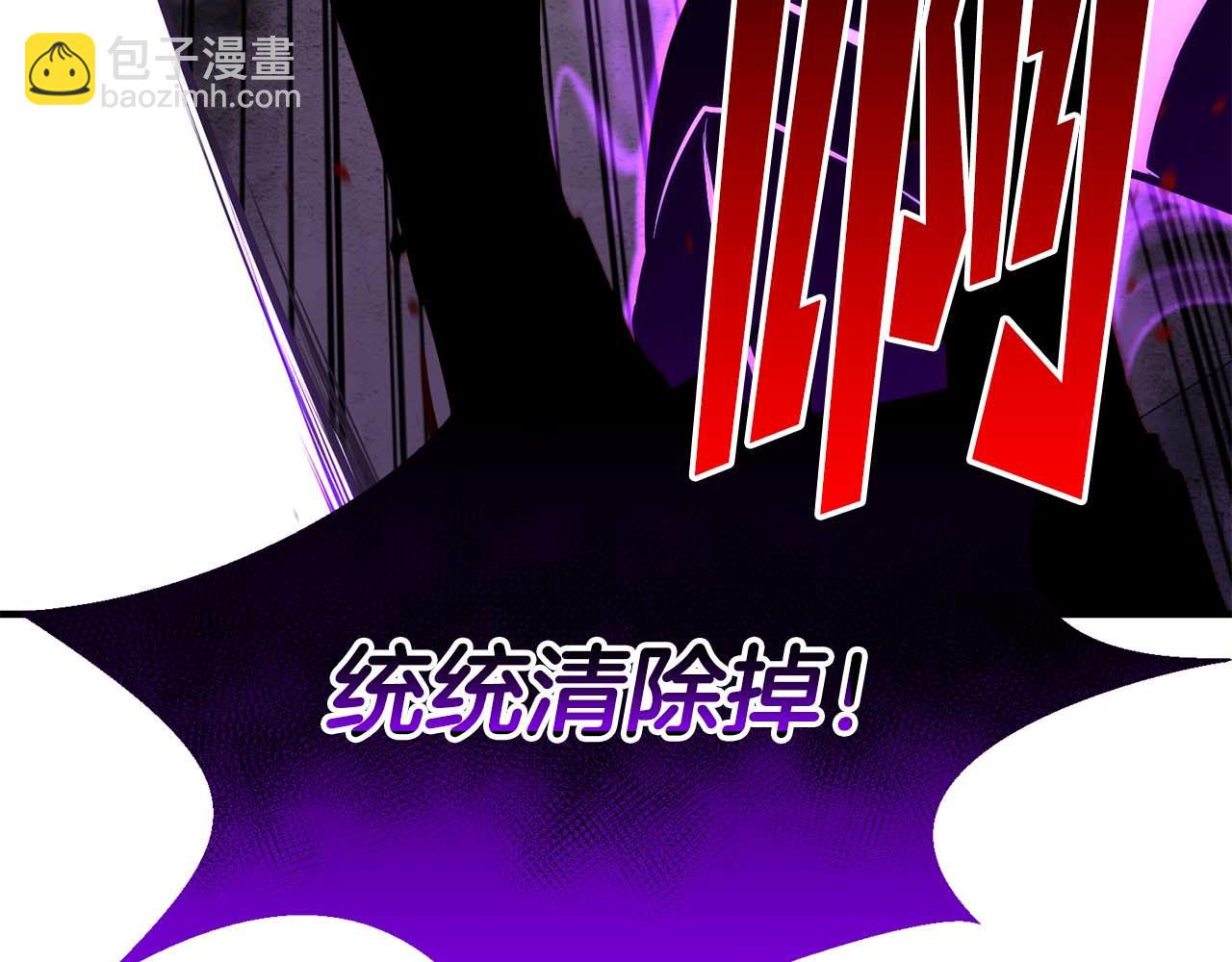 第42话 赏金猎人(1/6)-第42话