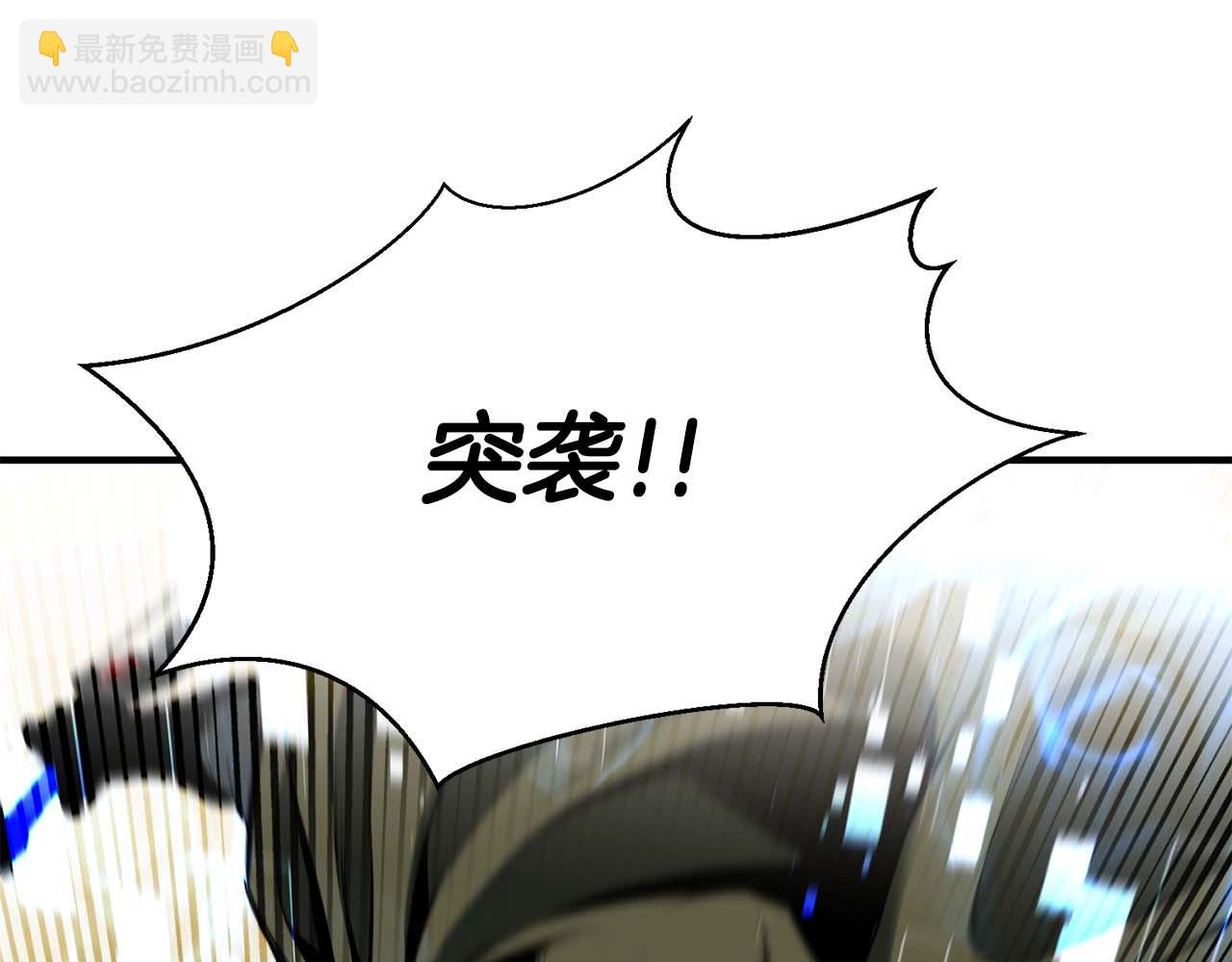 第42话 赏金猎人(1/6)-第42话