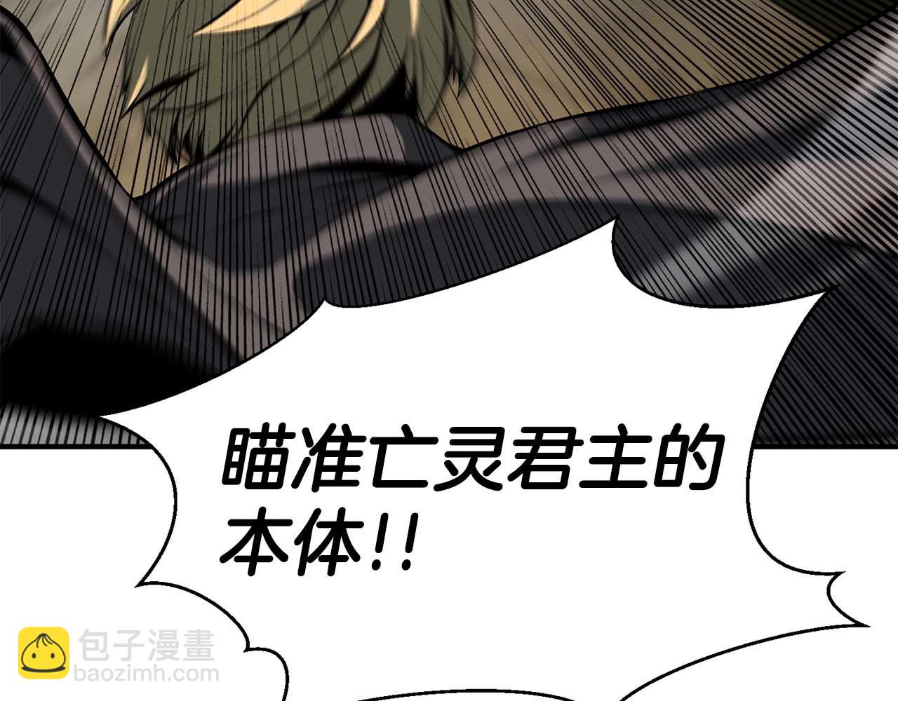 第42话 赏金猎人(1/6)-第42话