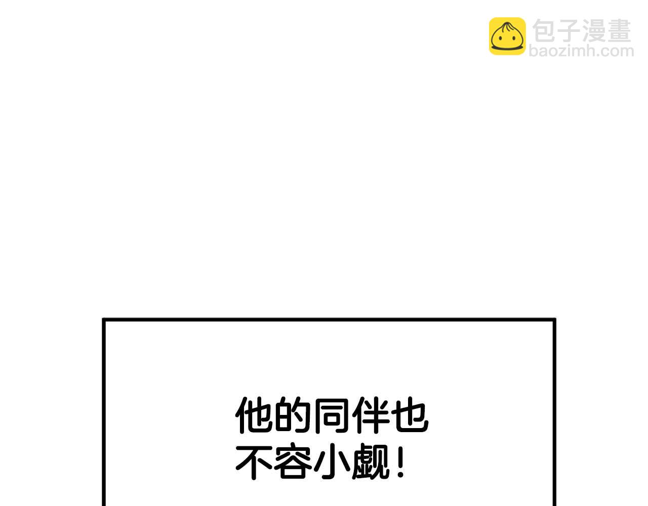 第42话 赏金猎人(1/6)-第42话