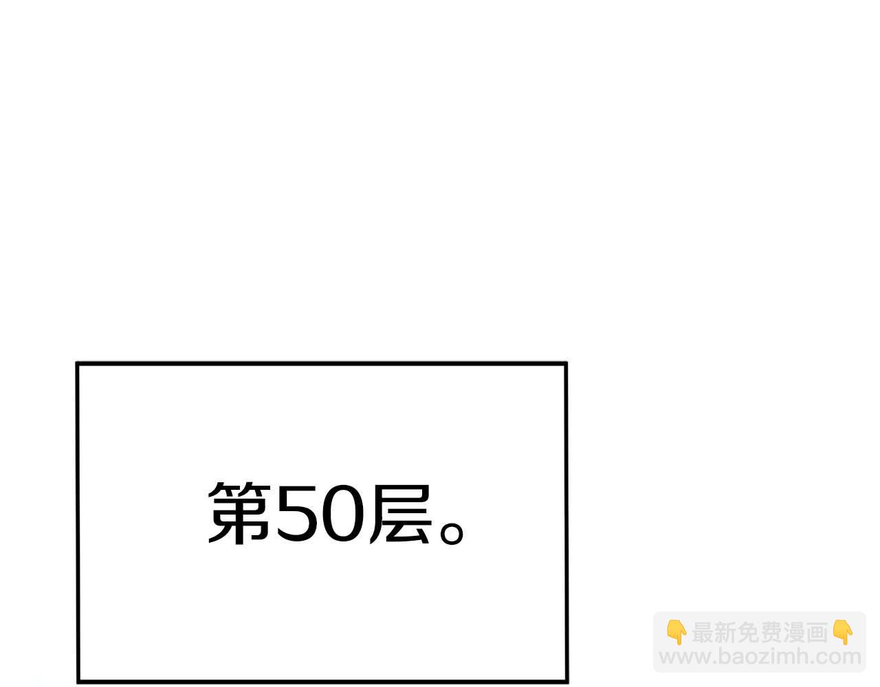 第42话 赏金猎人(1/6)-第42话