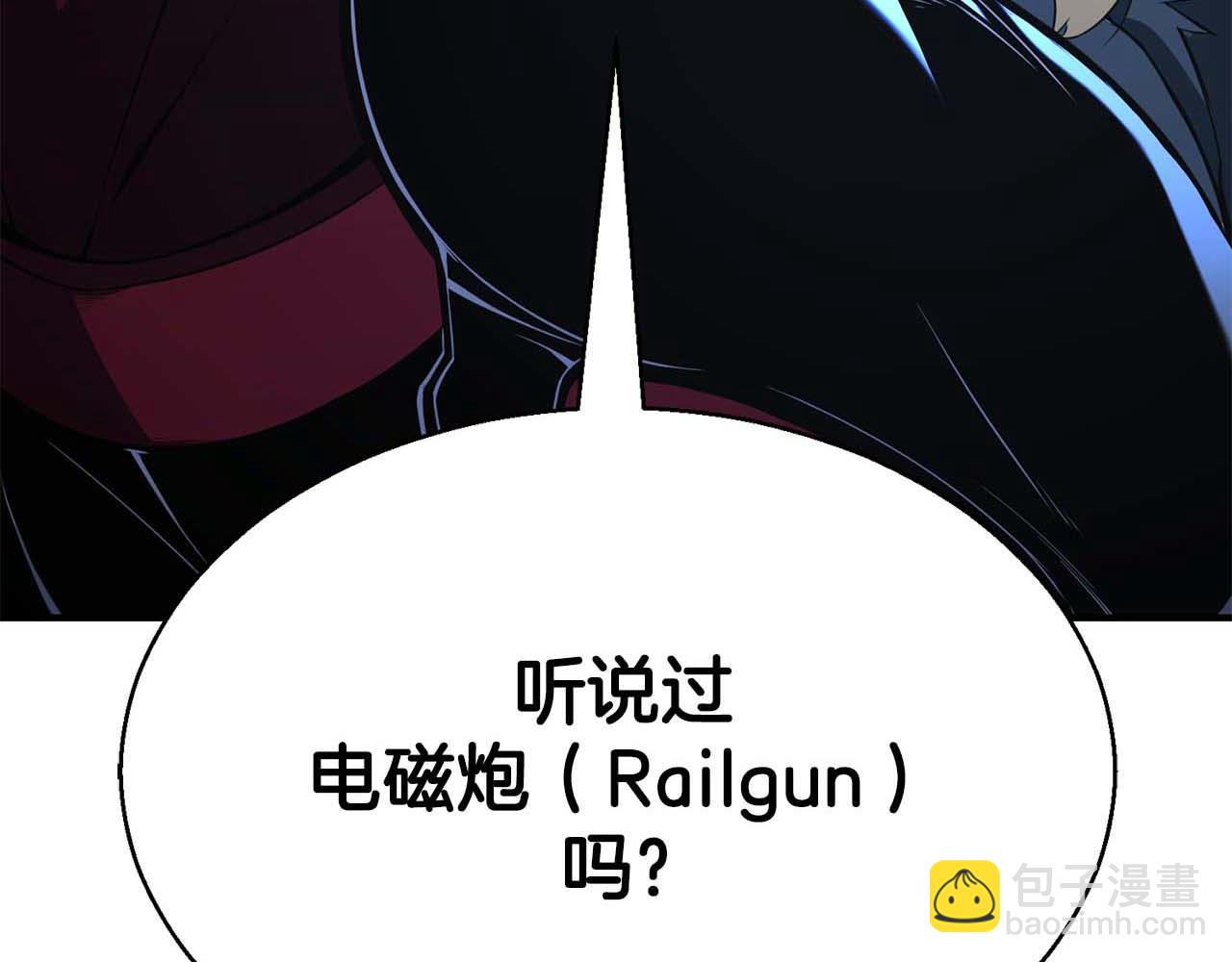 第44话 真正的形态(1/6)-第44话