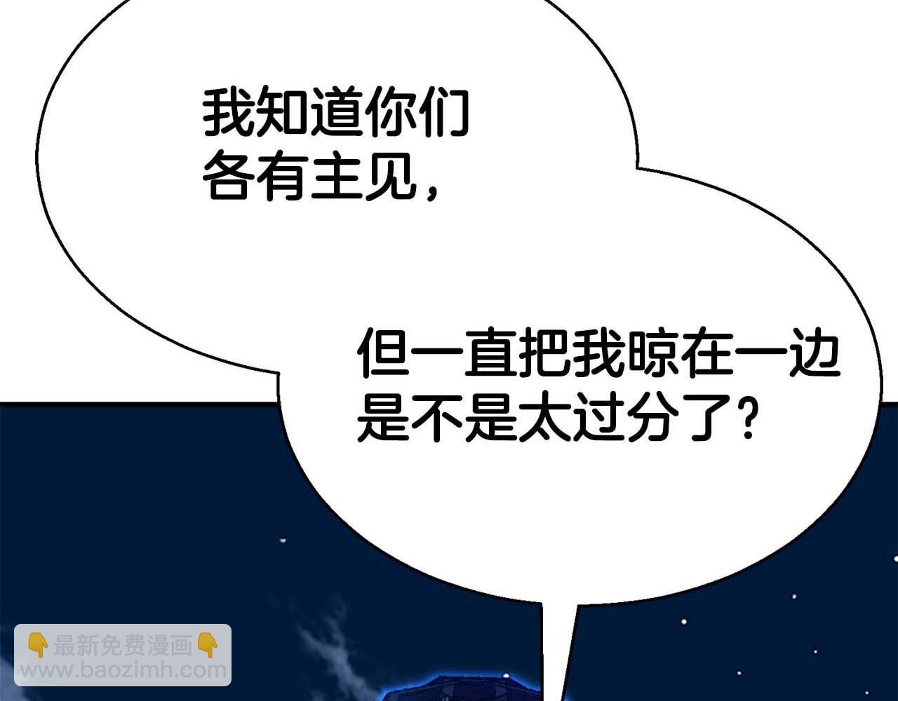 第44话 真正的形态(1/6)-第44话