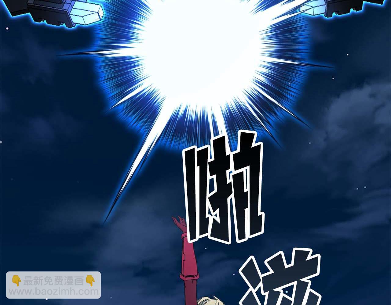 第44话 真正的形态(1/6)-第44话