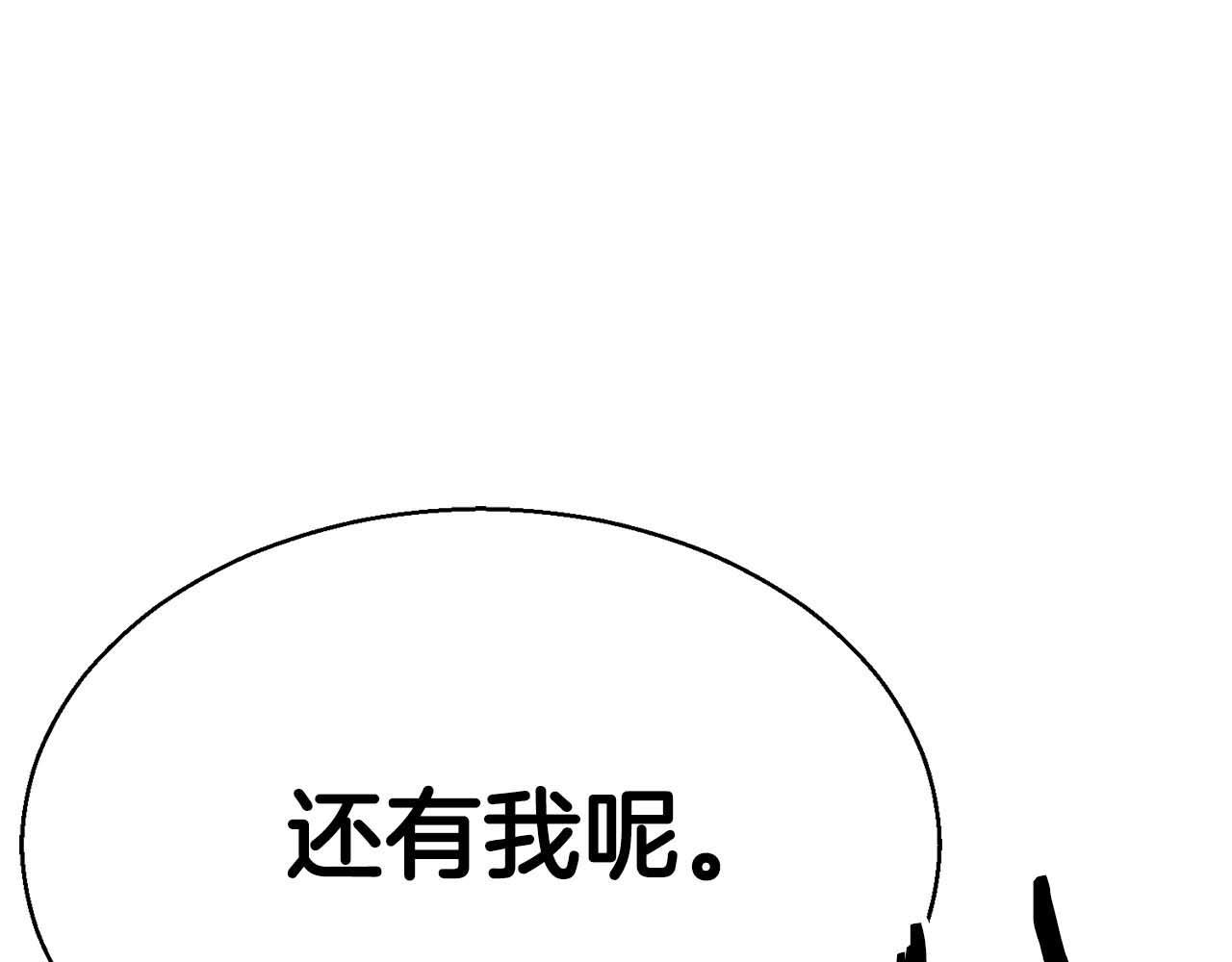 第46话 龙之形态(1/7)-第46话