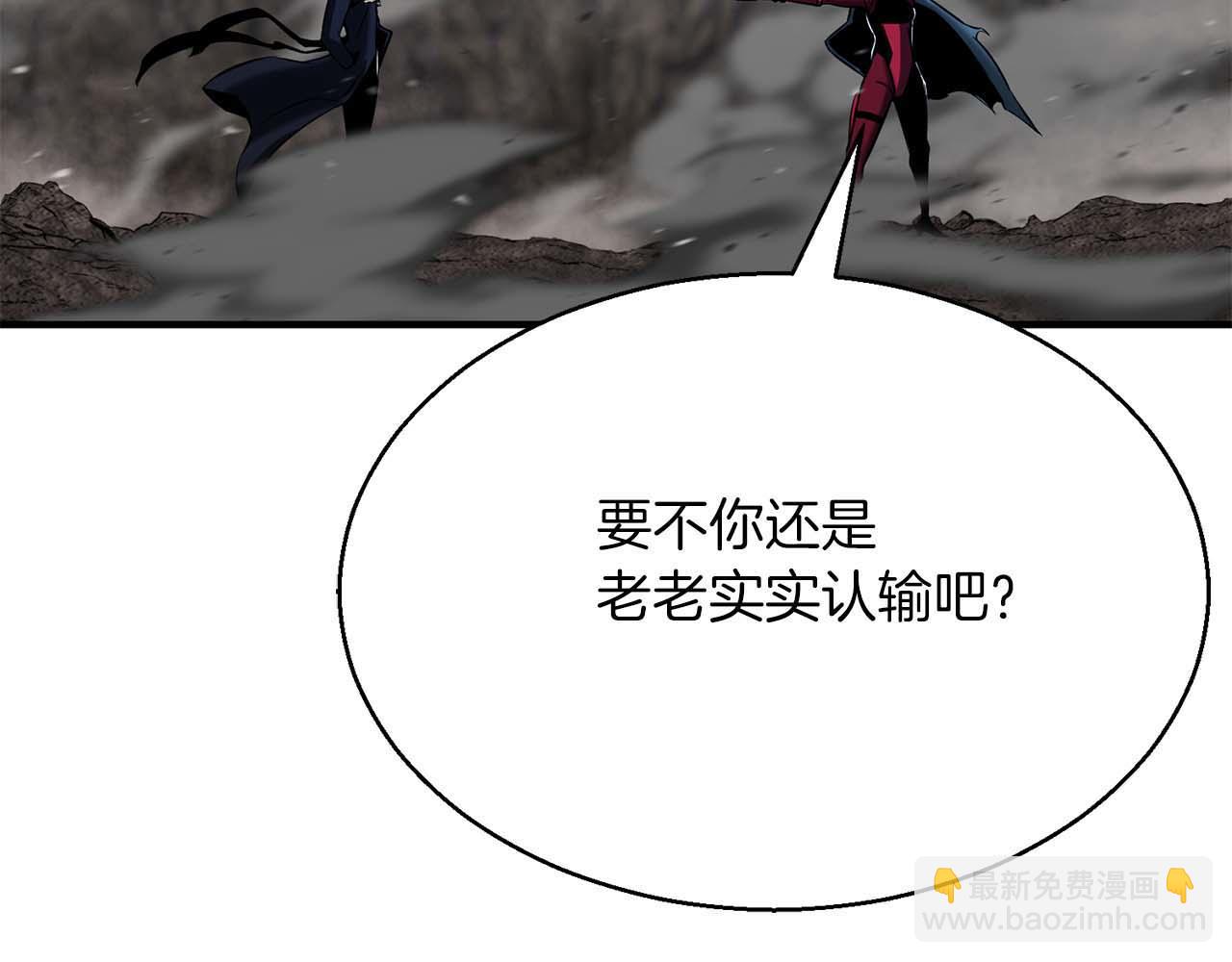 第46话 龙之形态(1/7)-第46话