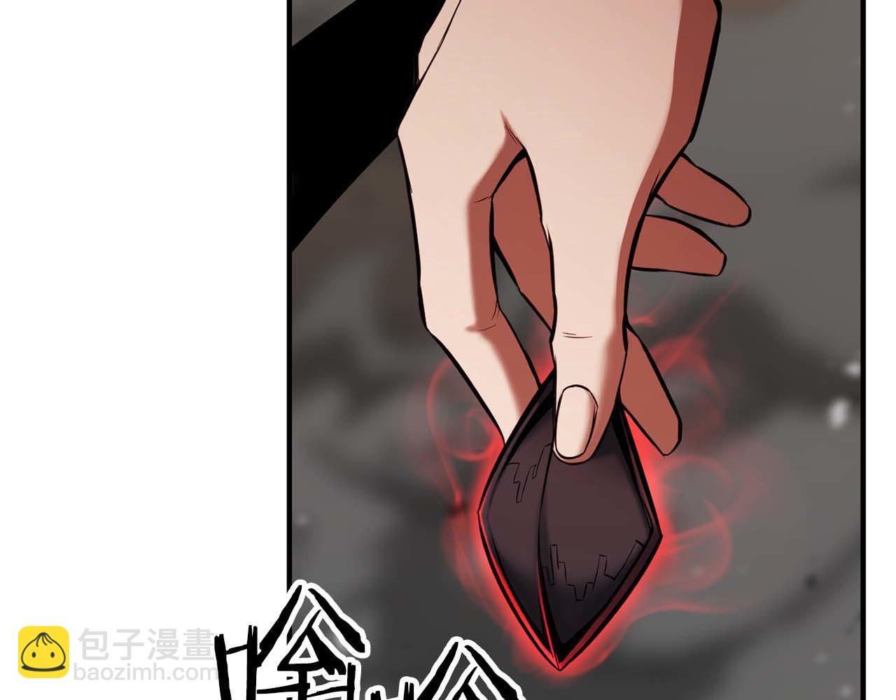 第46话 龙之形态(1/7)-第46话