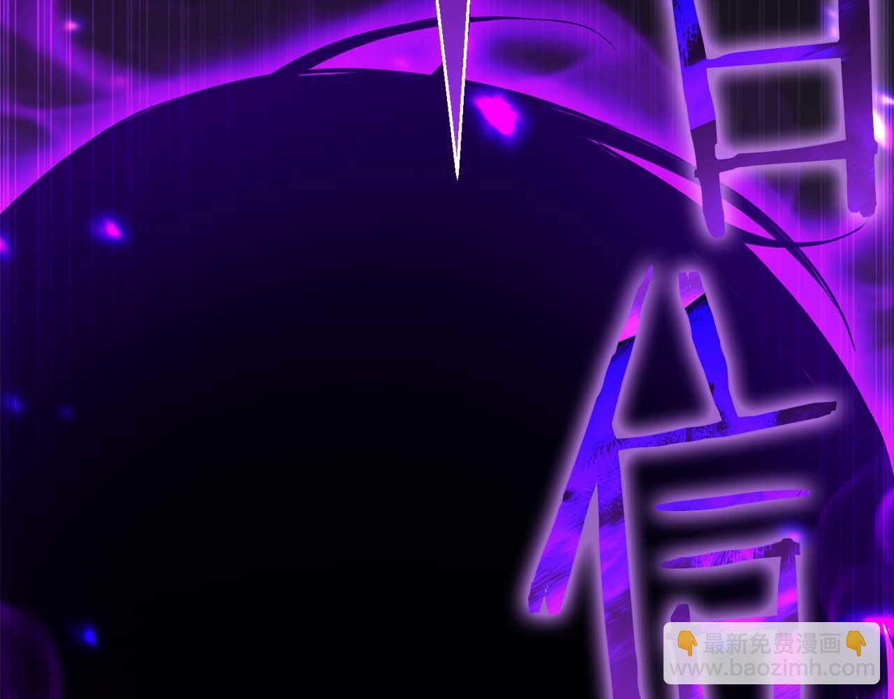 第46话 龙之形态(1/7)-第46话