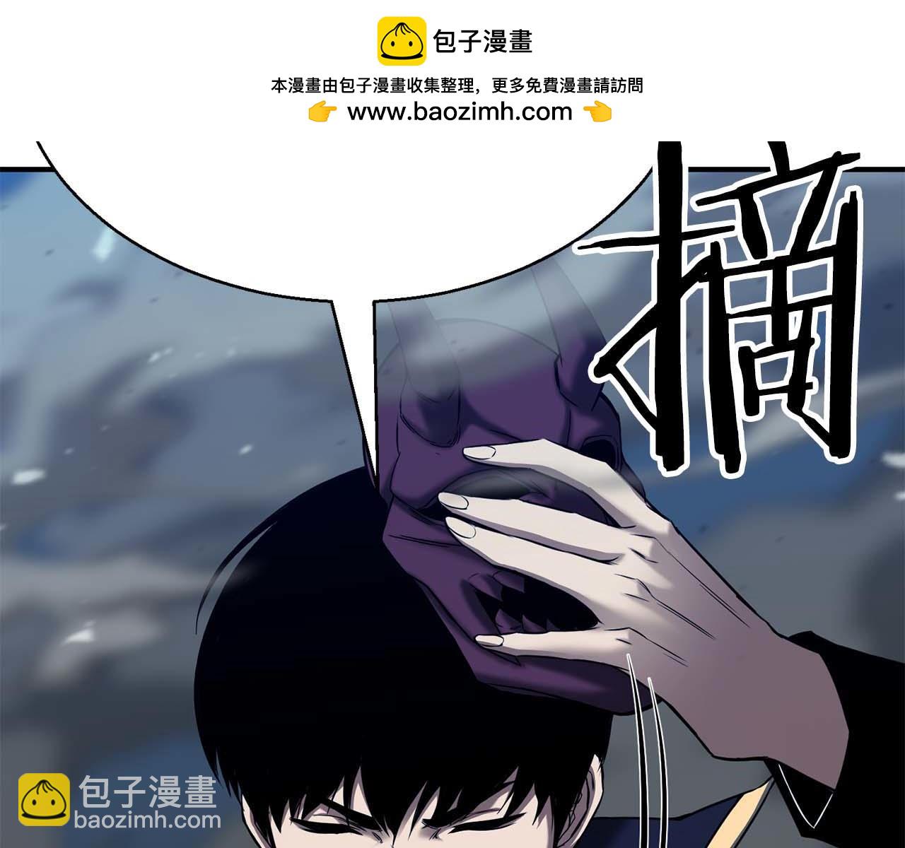 第46话 龙之形态(1/7)-第46话