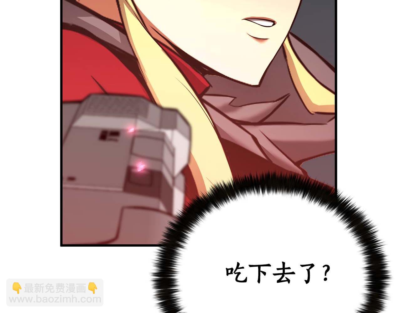 第46话 龙之形态(1/7)-第46话