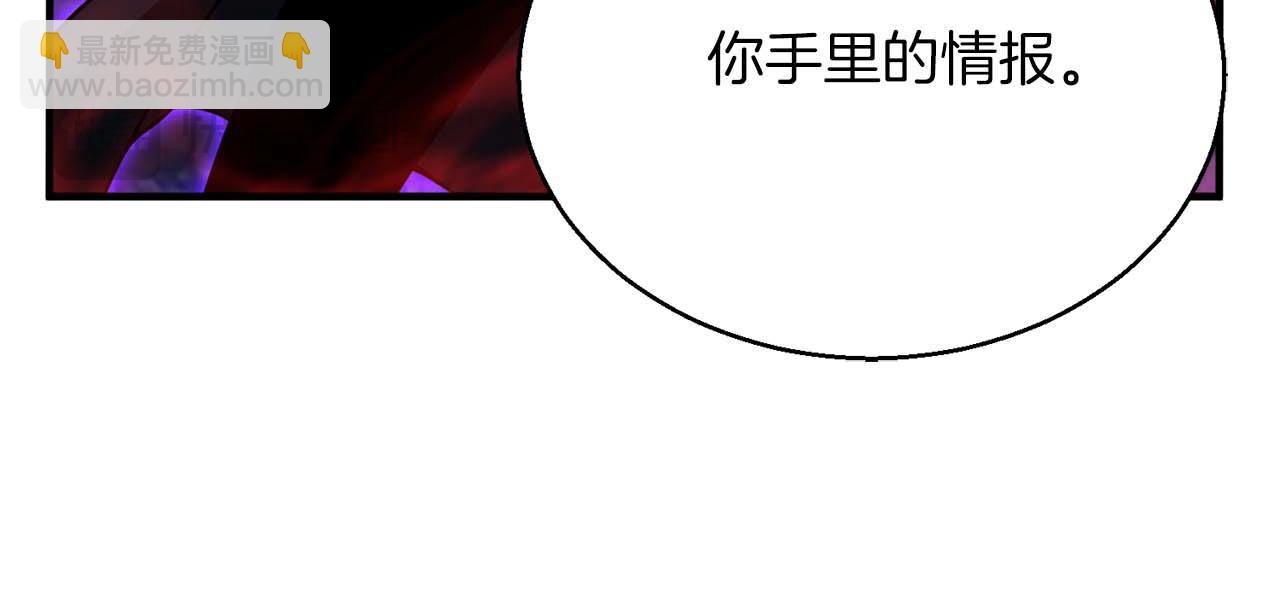 第46话 龙之形态(1/7)-第46话