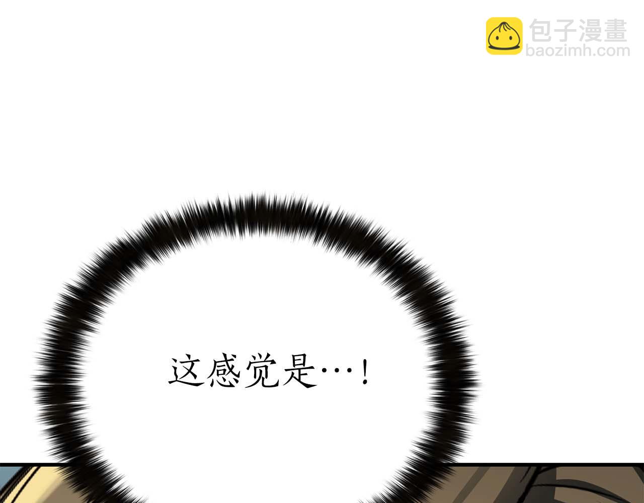 第46话 龙之形态(1/7)-第46话