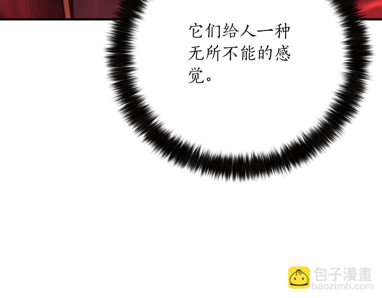 第46话 龙之形态(1/7)-第46话