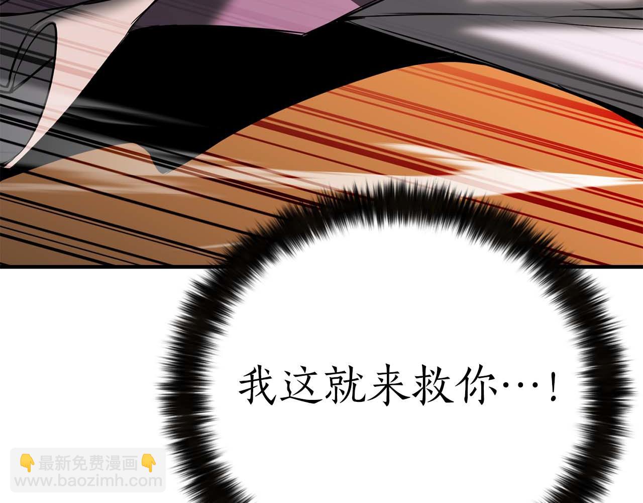 第48话 遇袭(1/7)-第48话