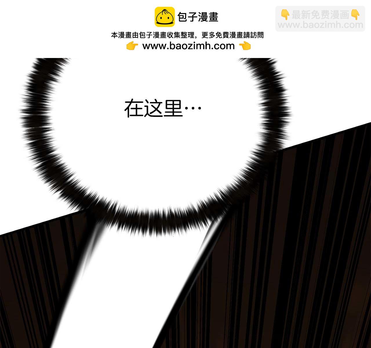 第48话 遇袭(1/7)-第48话