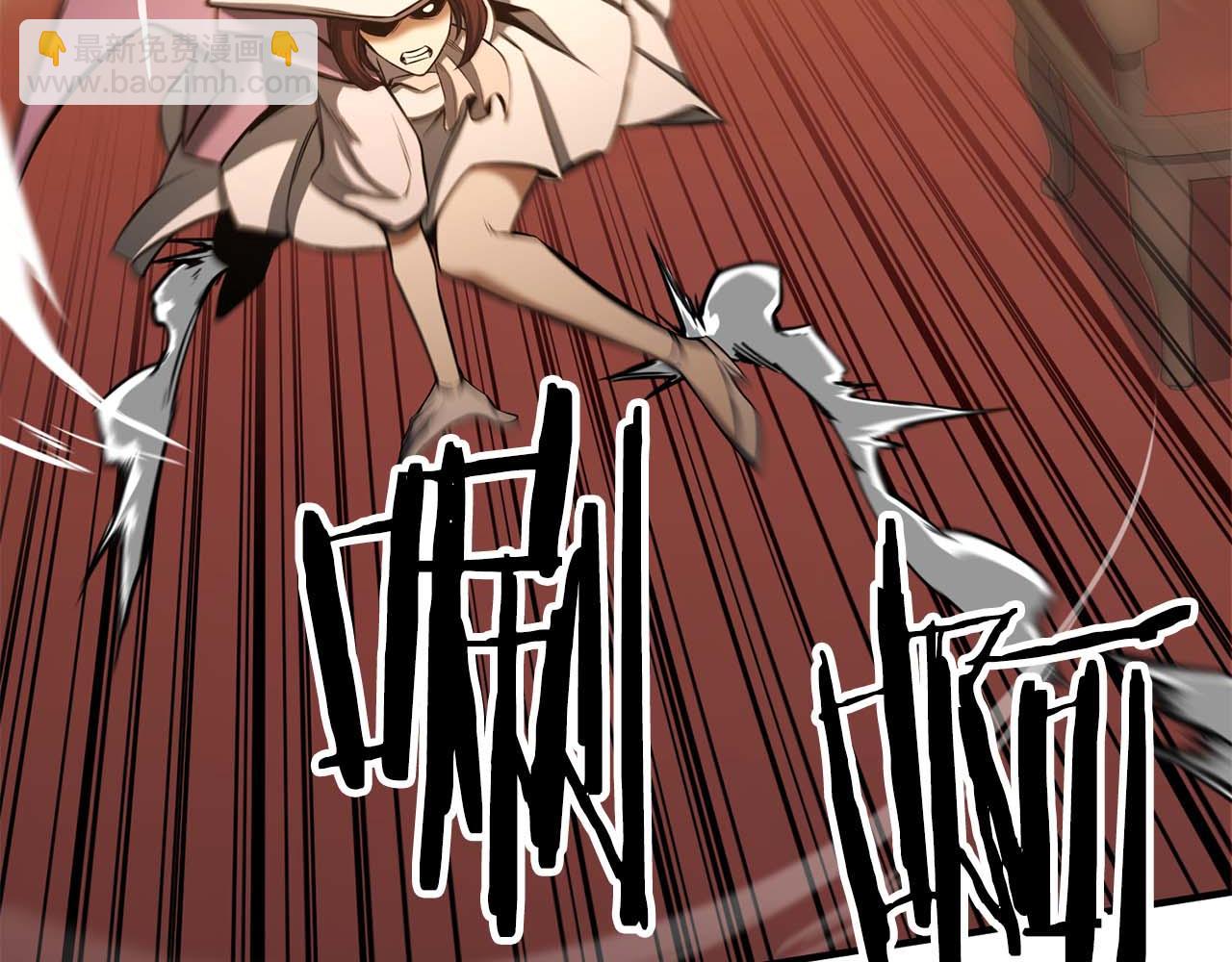 第48话 遇袭(1/7)-第48话