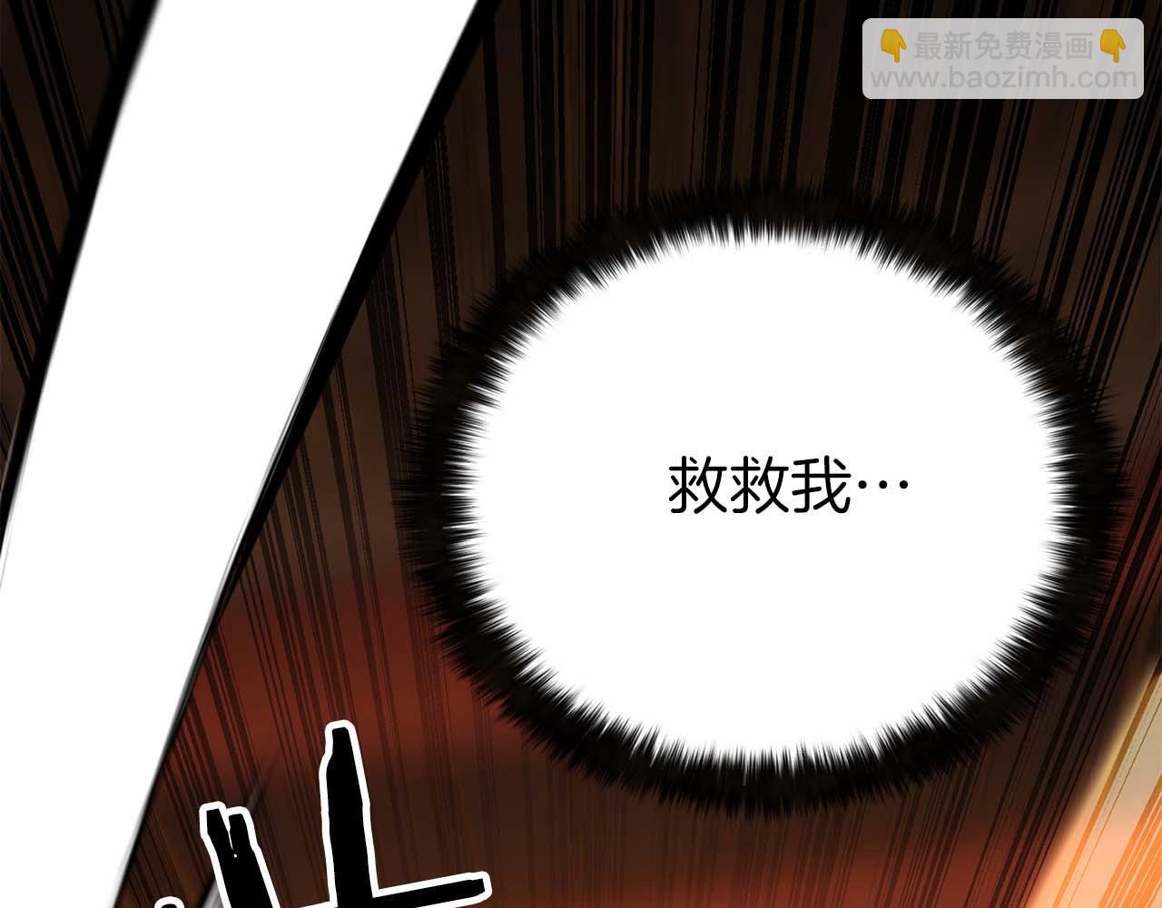 第48话 遇袭(1/7)-第48话