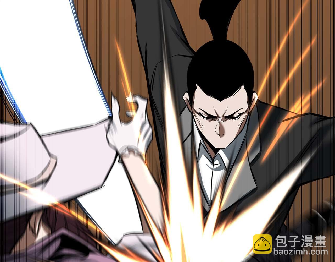 第48话 遇袭(1/7)-第48话