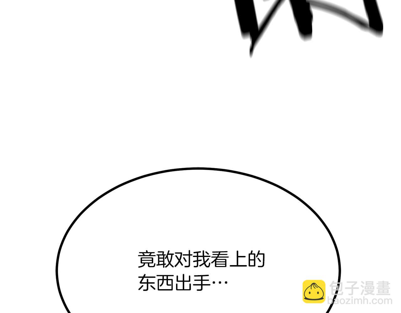 第48话 遇袭(1/7)-第48话