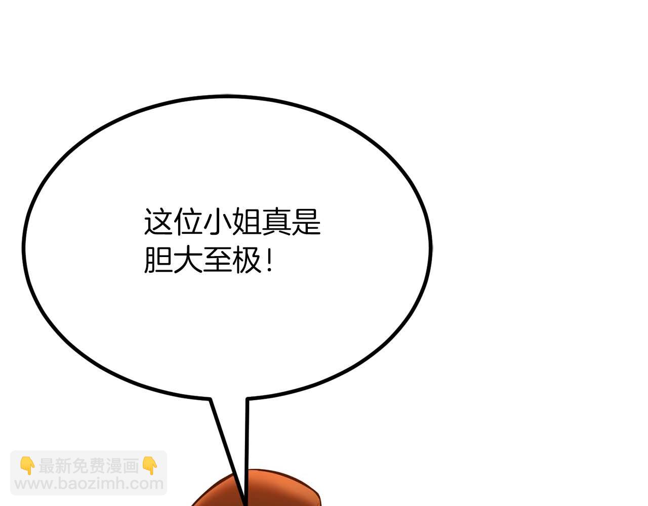 第48话 遇袭(1/7)-第48话