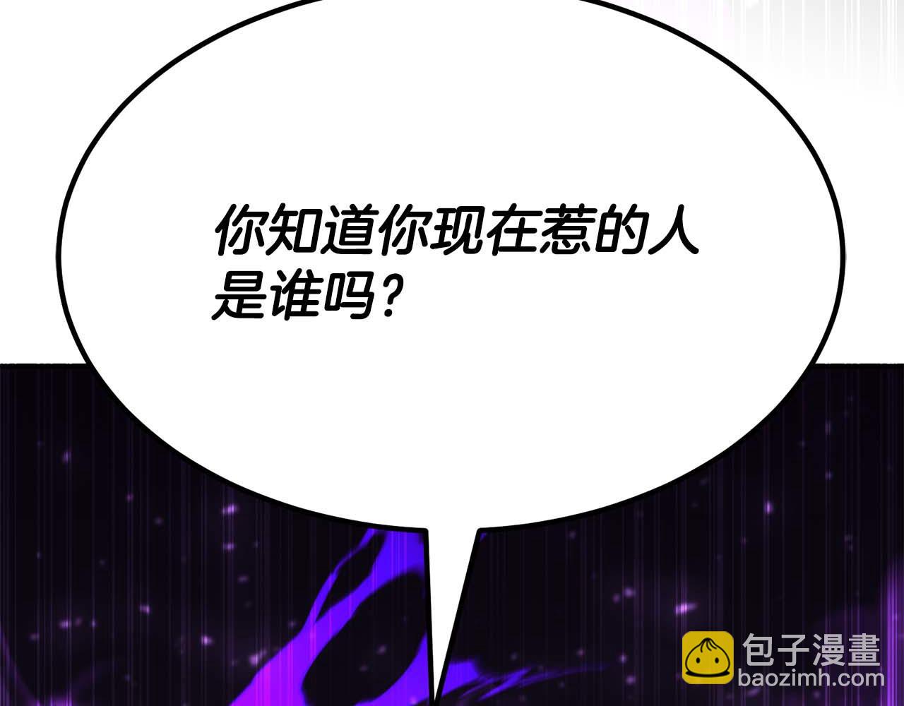 第48话 遇袭(1/7)-第48话