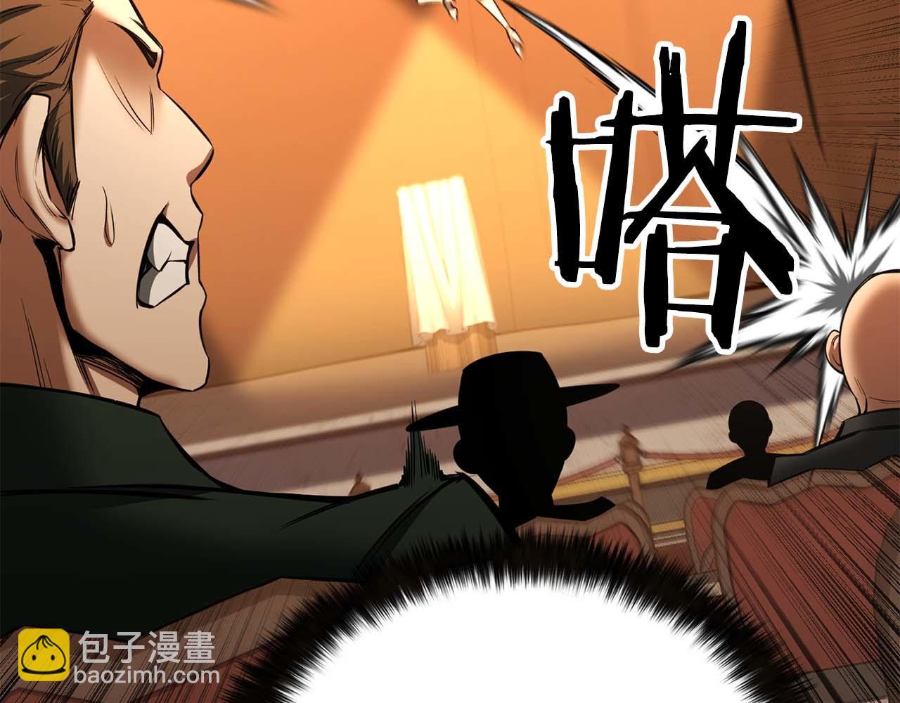 第48话 遇袭(1/7)-第48话