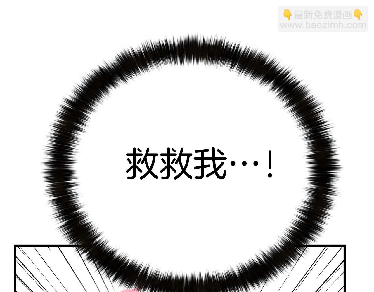 第48话 遇袭(1/7)-第48话